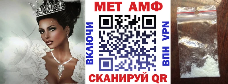 Amphetamine Premium блэк спрут ТОР Карачаевск