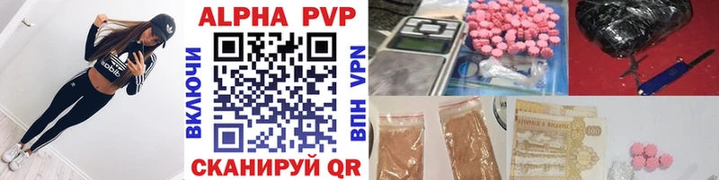 APVP VHQ  Карачаевск 