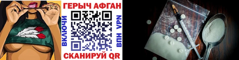 ГЕРОИН Heroin  ссылка на мегу зеркало  Карачаевск 