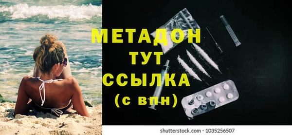 MDMA Premium VHQ Балабаново