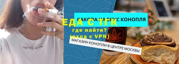 мескалин Белокуриха