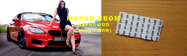 кокаин перу Баксан