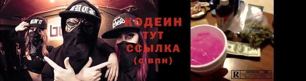 герыч Саяногорск