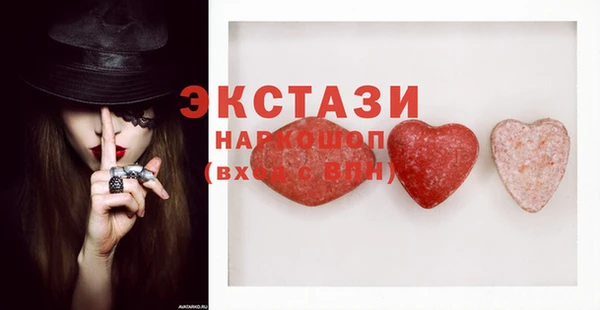 MDMA Premium VHQ Балабаново