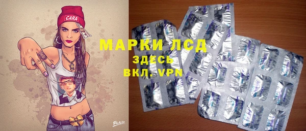 МДМА Армянск
