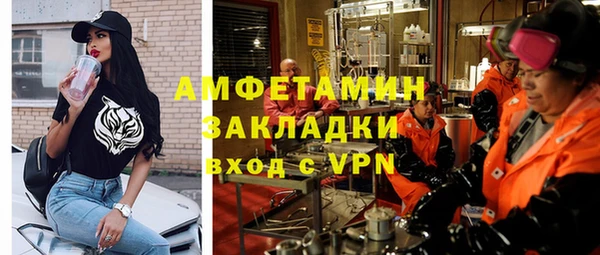 MDMA Premium VHQ Балабаново