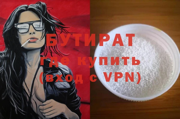 дурь Балахна