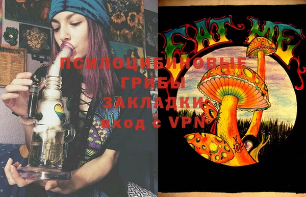 каннабис Арсеньев
