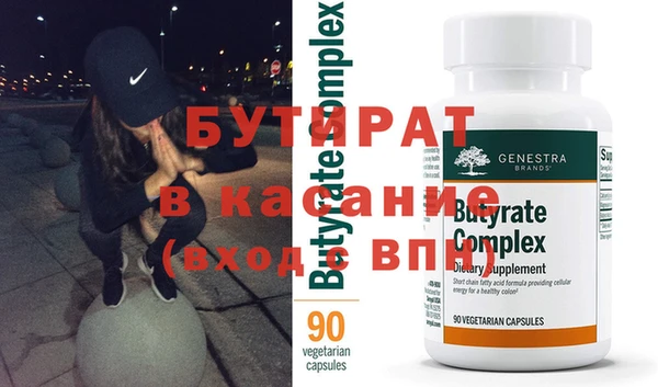 мефедрон VHQ Сафоново
