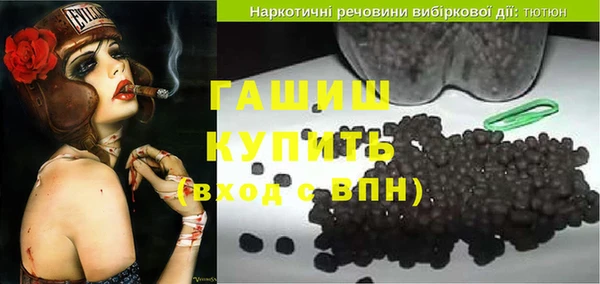 каннабис Арсеньев
