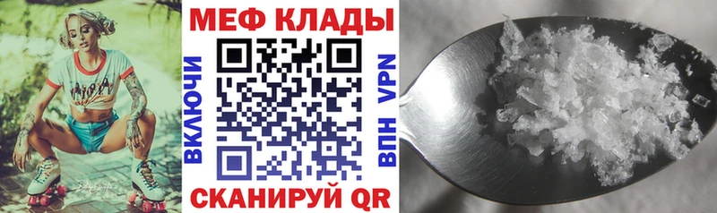 Мефедрон 4 MMC это формула Карачаевск
