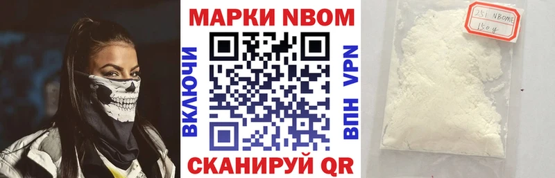 Марки NBOMe 1,8мг  Карачаевск 