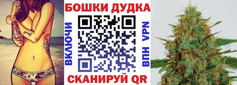 Марихуана White Widow  Карачаевск 